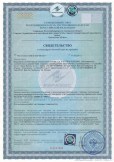 ГОС R07 PROFESSIONAL